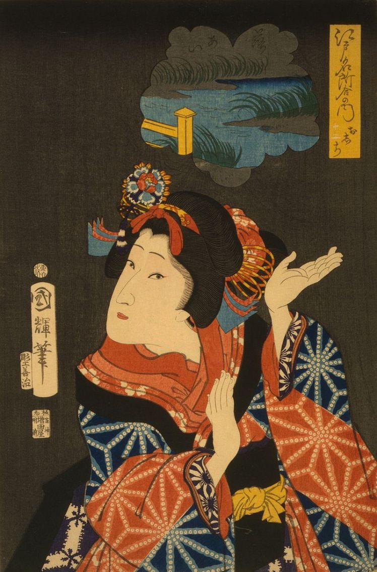 800px-Yaoya_Oshichi_by_Utagawa_Kuniteru_1867